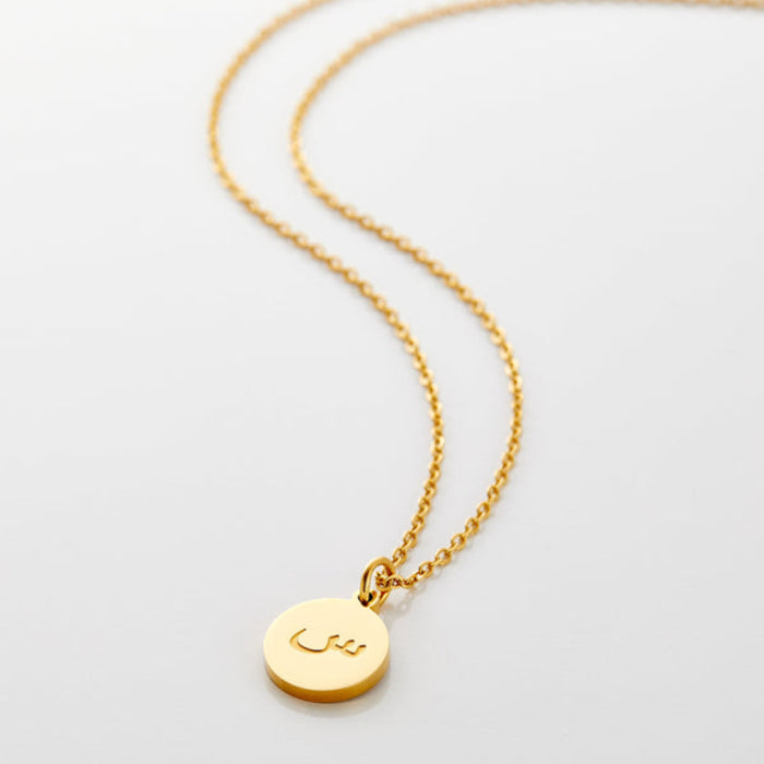 Arabic Letter Design Pendant Necklace